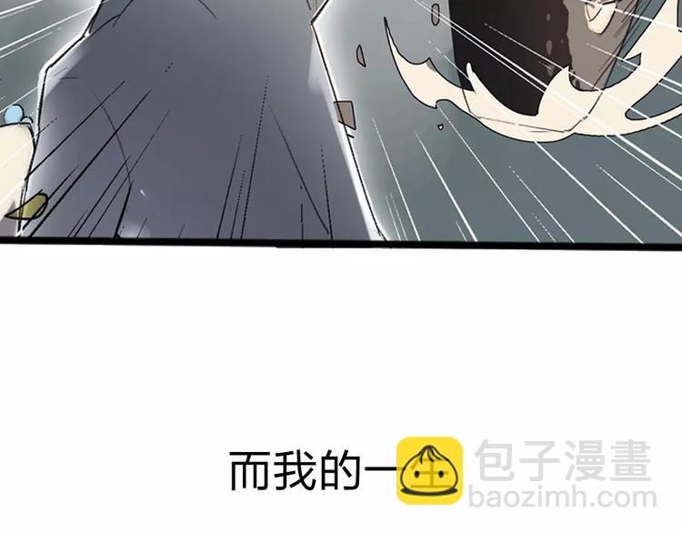 序章：倘若时光能倒流-第1话