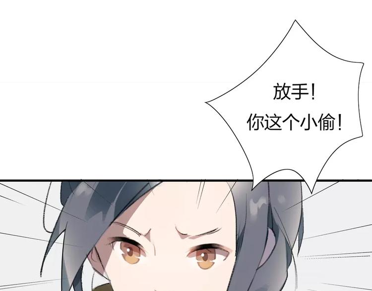 序章：倘若时光能倒流-第1话