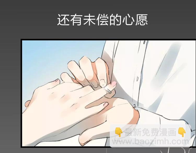 序章：倘若时光能倒流-第1话