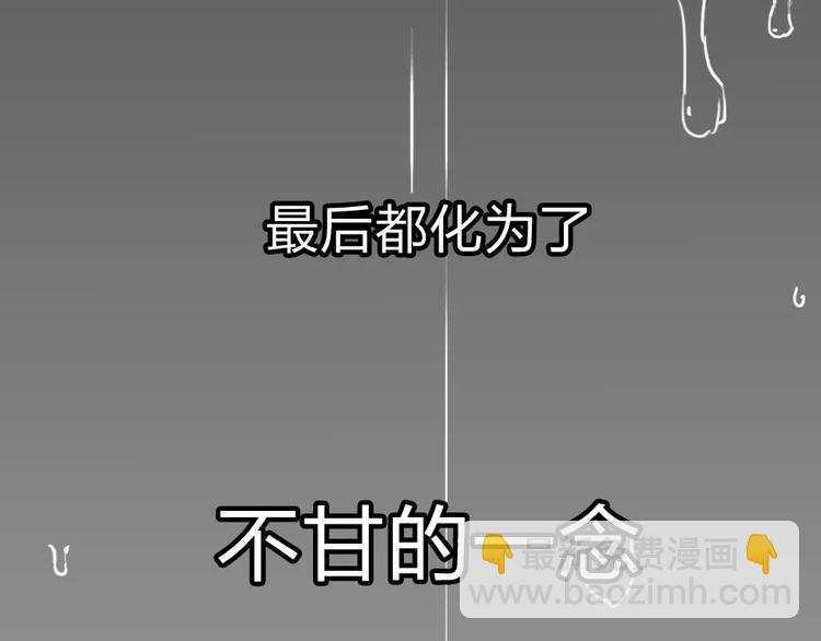 序章：倘若时光能倒流-第1话