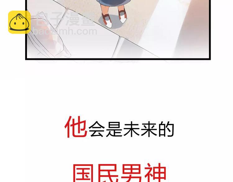 序章：倘若时光能倒流-第1话