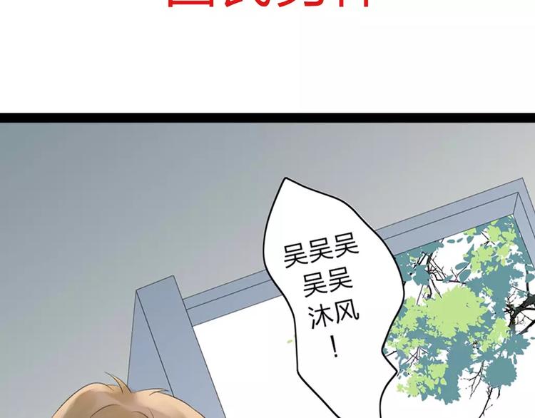 序章：倘若时光能倒流-第1话