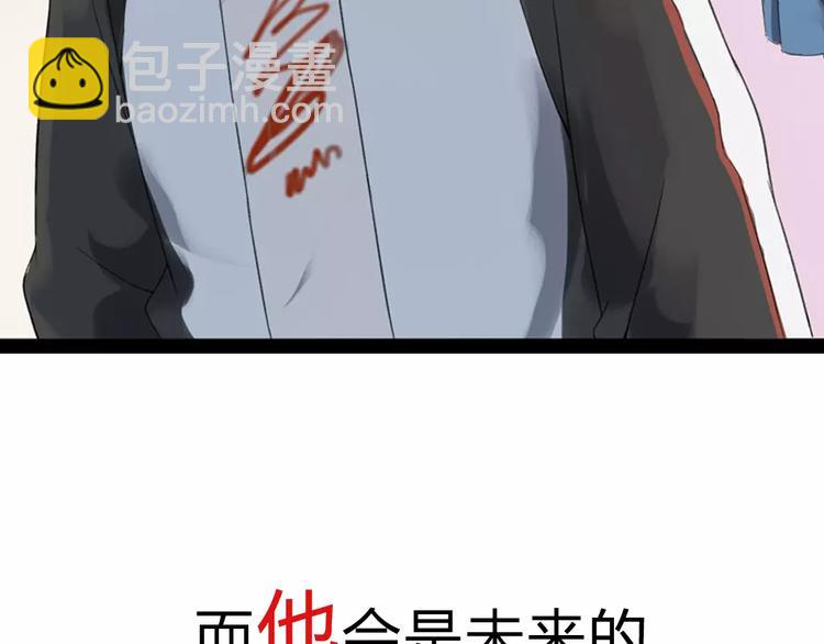 序章：倘若时光能倒流-第1话