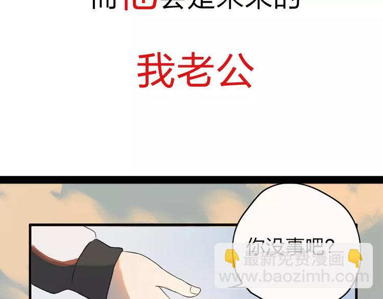 序章：倘若时光能倒流-第1话