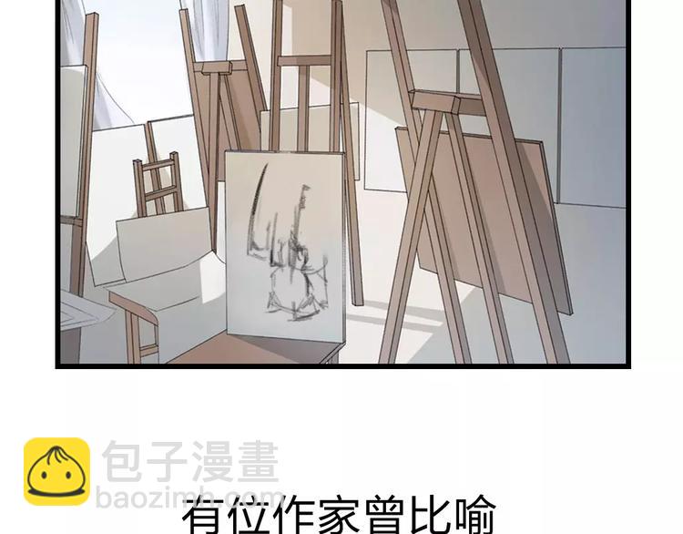 序章：倘若时光能倒流-第1话