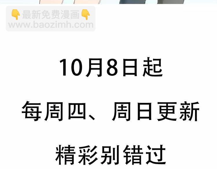 序章：倘若时光能倒流-第1话