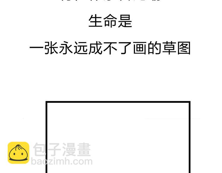 序章：倘若时光能倒流-第1话