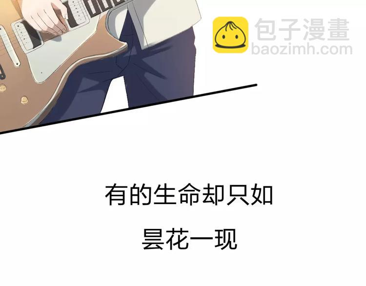 序章：倘若时光能倒流-第1话