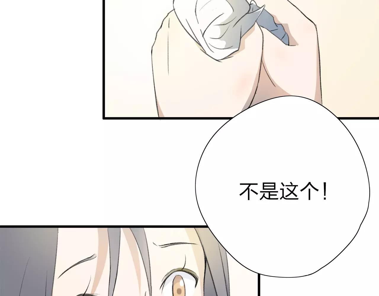 第10话 代人赴约(1/2)-第11话