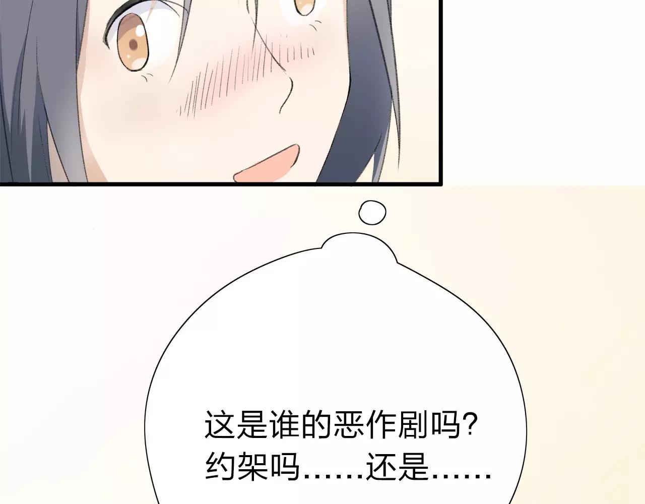 第10话 代人赴约(1/2)-第11话