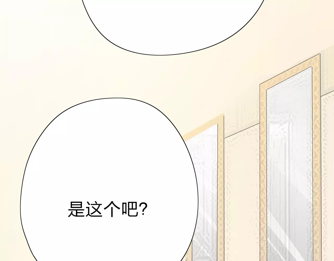 第10话 代人赴约(1/2)-第11话