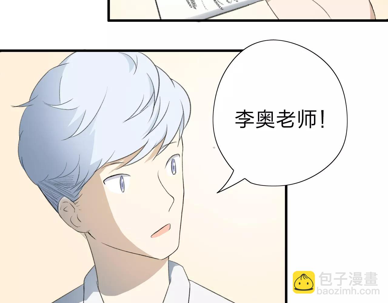 第10话 代人赴约(1/2)-第11话