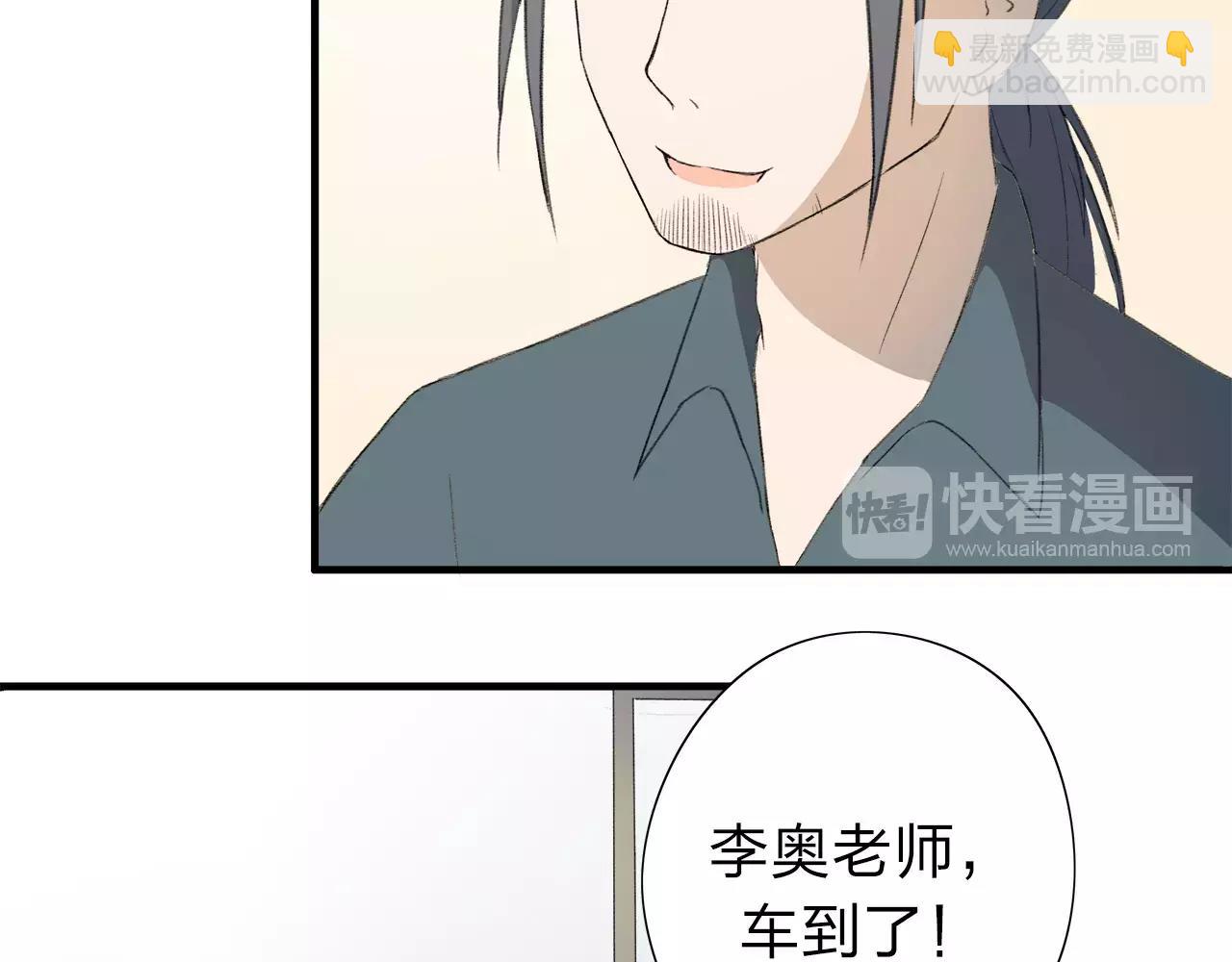 第10话 代人赴约(1/2)-第11话