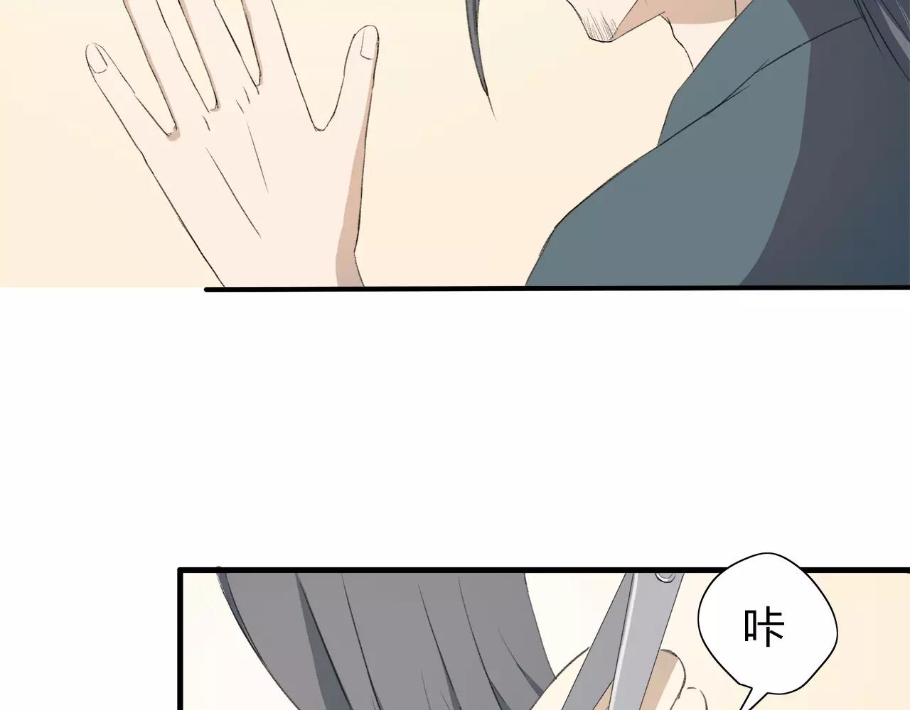 第10话 代人赴约(1/2)-第11话