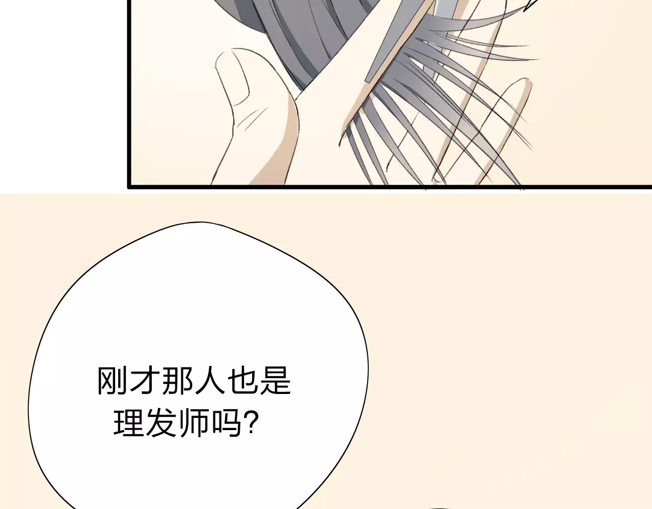 第10话 代人赴约(1/2)-第11话