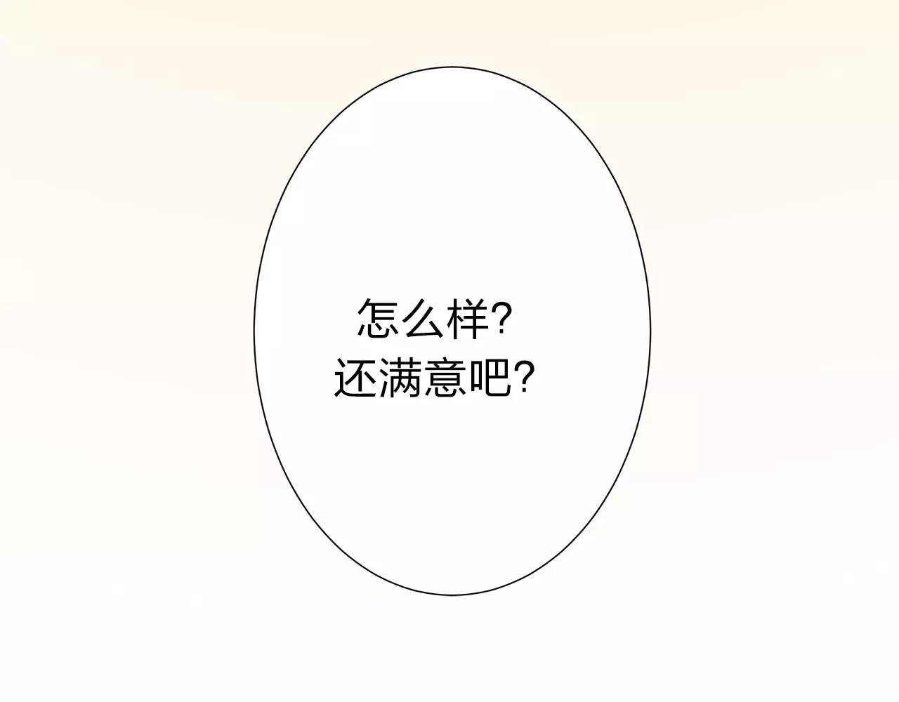 第10话 代人赴约(1/2)-第11话