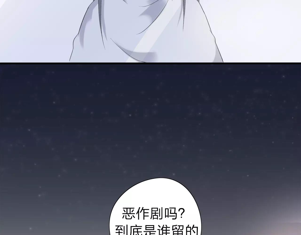 第10话 代人赴约(1/2)-第11话