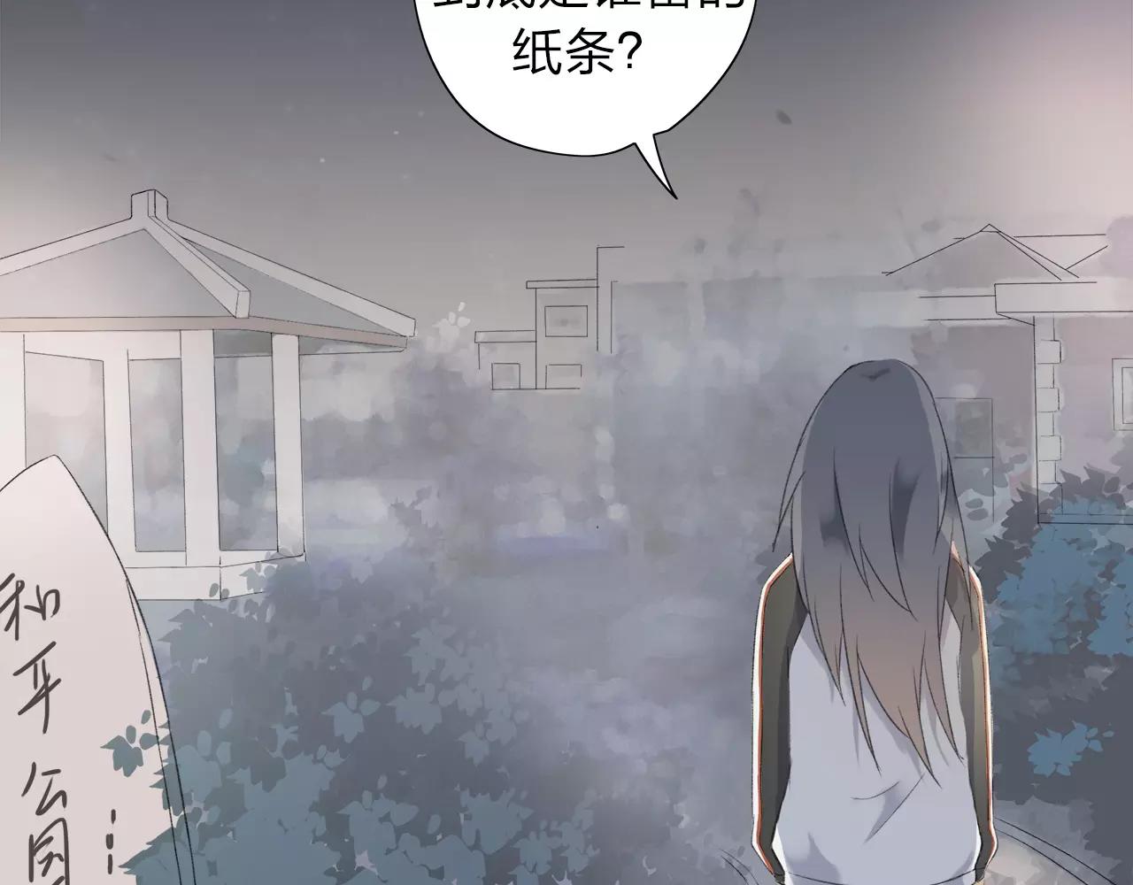 第10话 代人赴约(1/2)-第11话