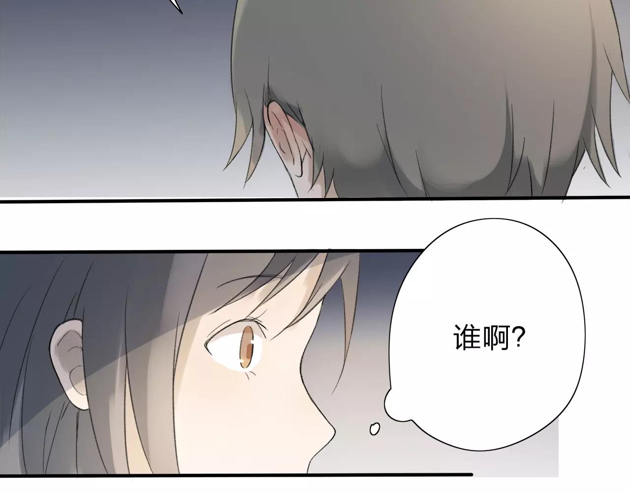 第10话 代人赴约(1/2)-第11话