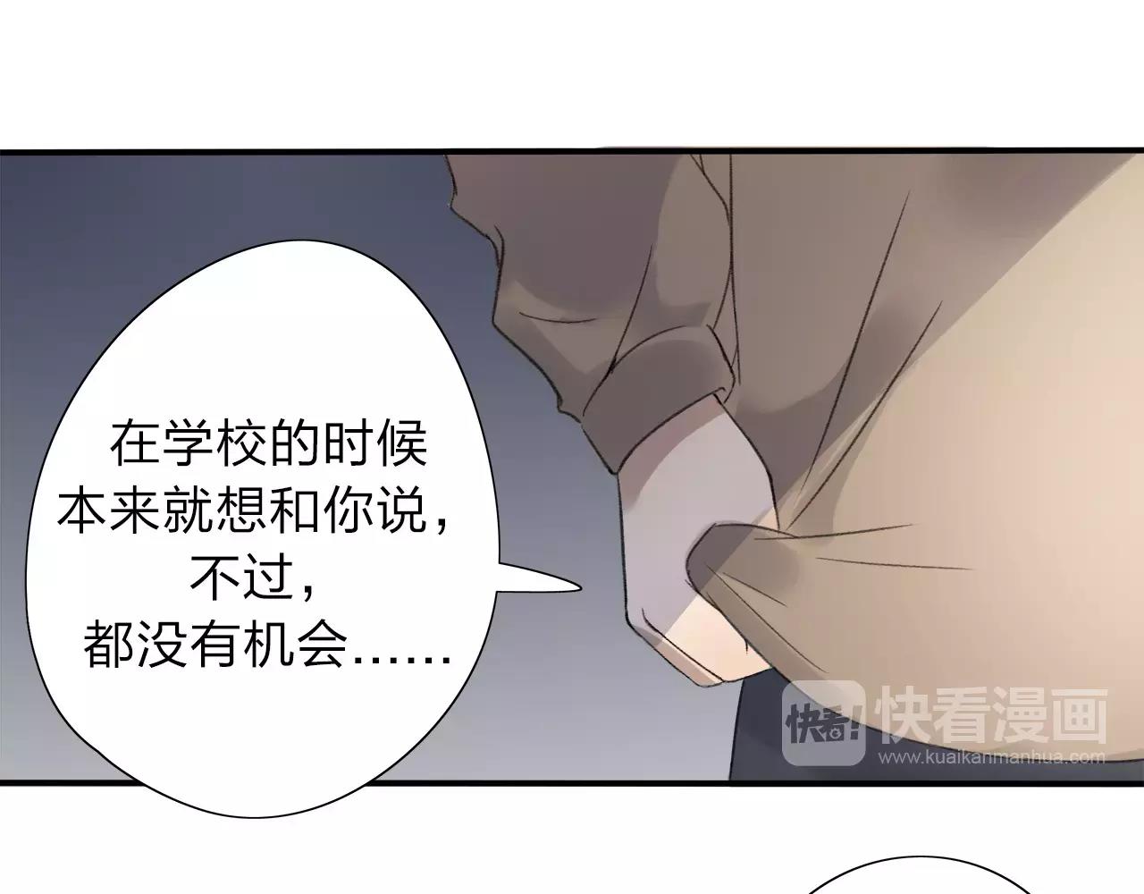 第10话 代人赴约(1/2)-第11话