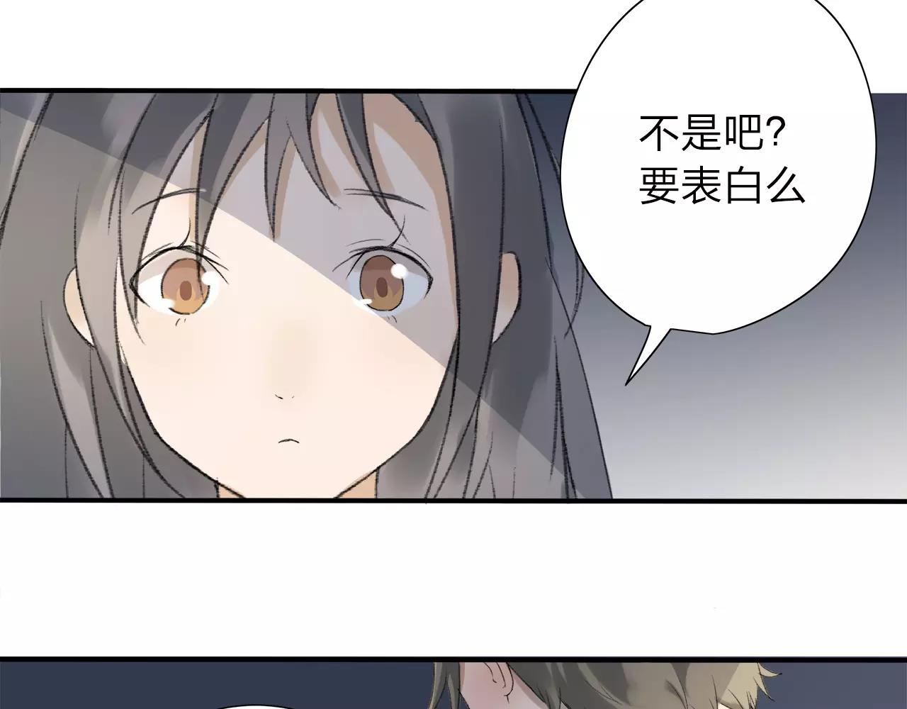 第10话 代人赴约(1/2)-第11话