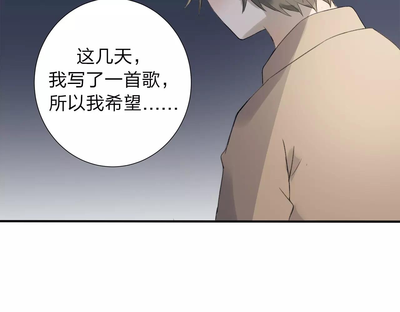 第10话 代人赴约(1/2)-第11话