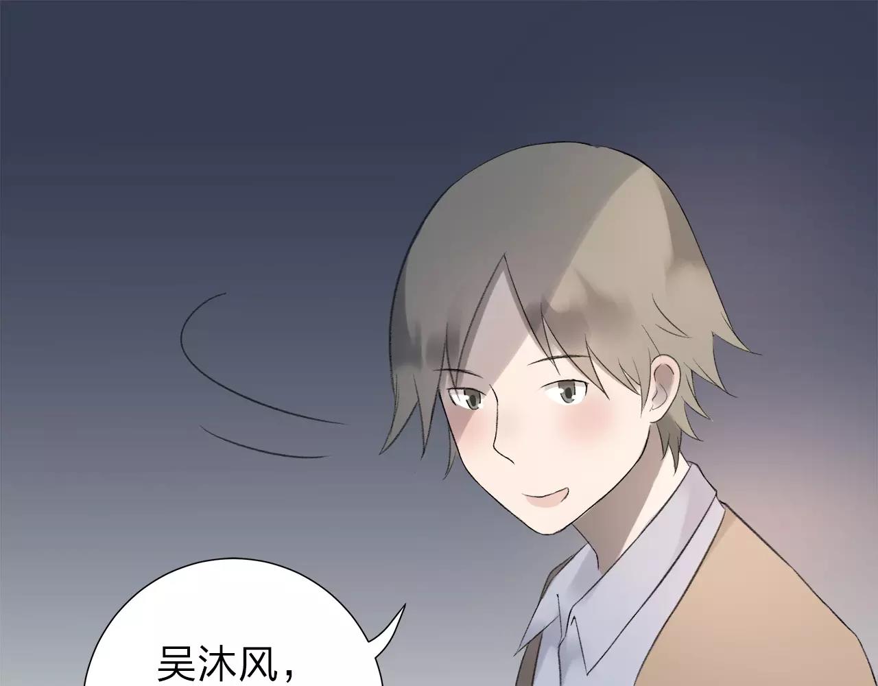 第10话 代人赴约(1/2)-第11话