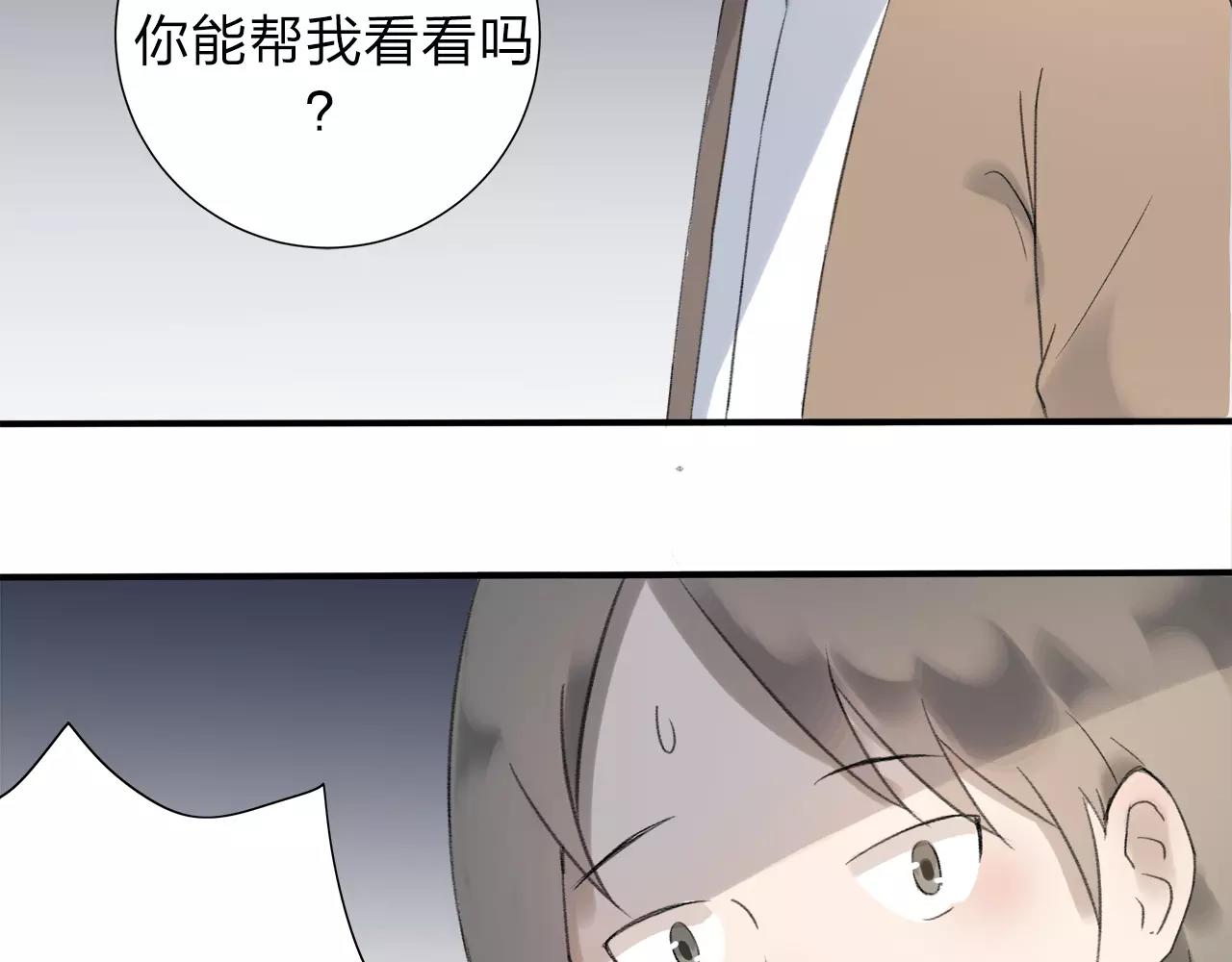 第10话 代人赴约(1/2)-第11话