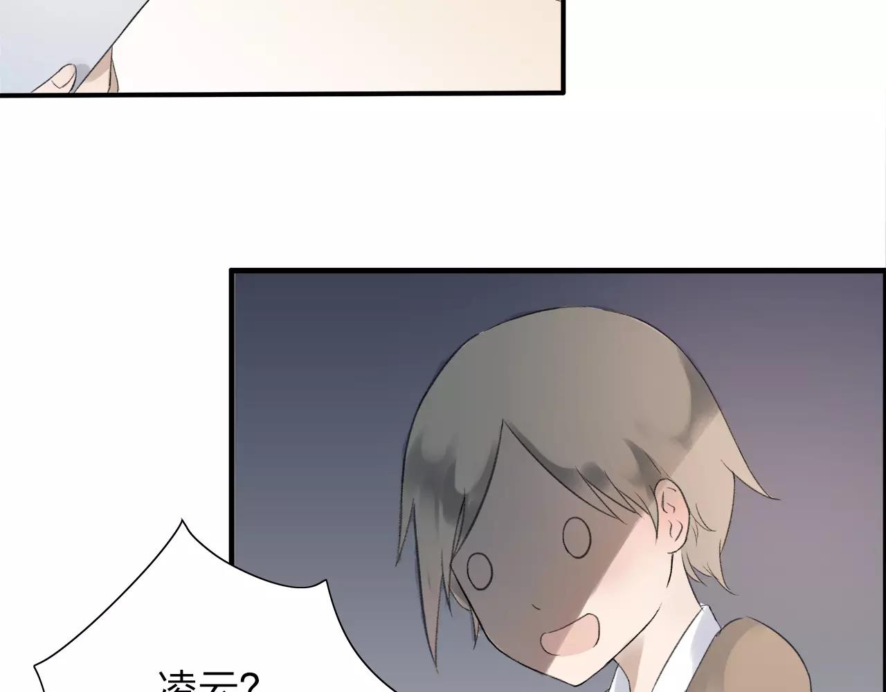 第10话 代人赴约(1/2)-第11话