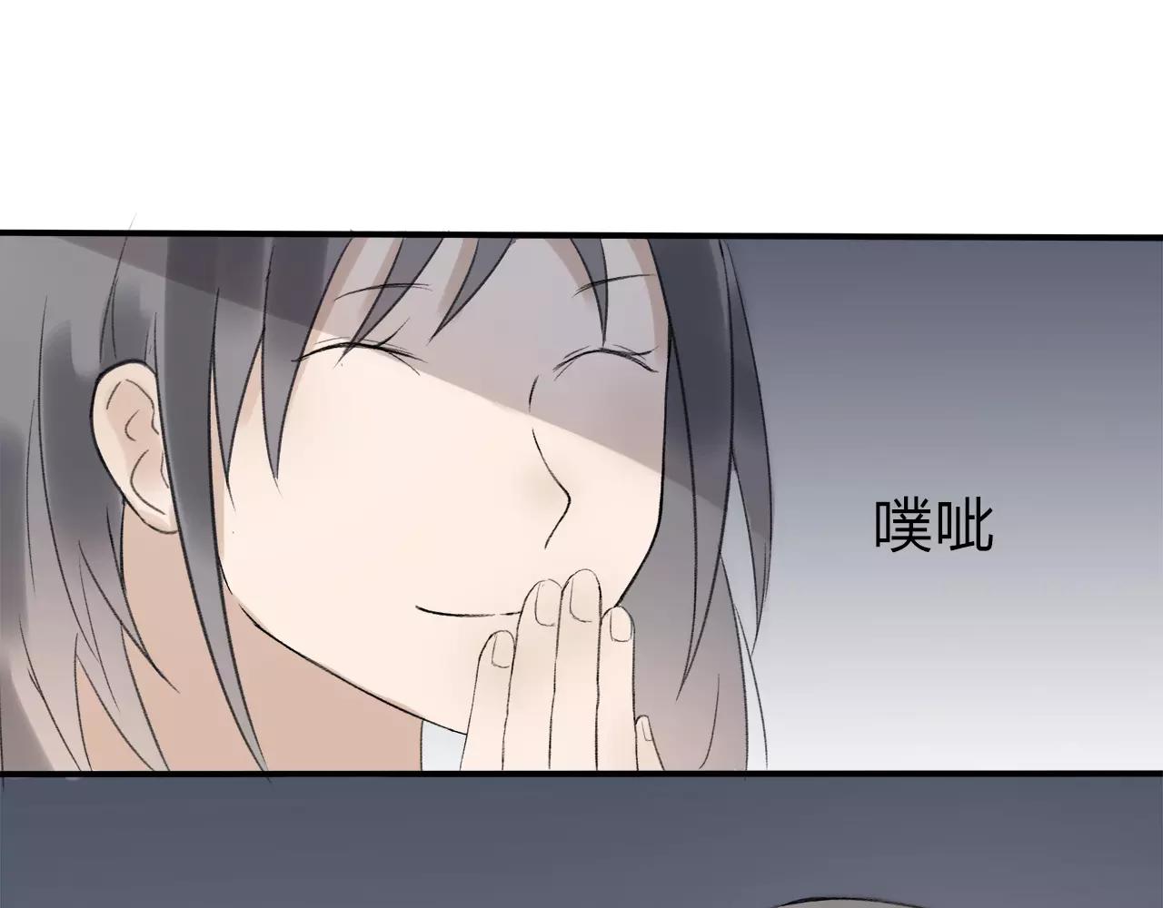 第10话 代人赴约(1/2)-第11话