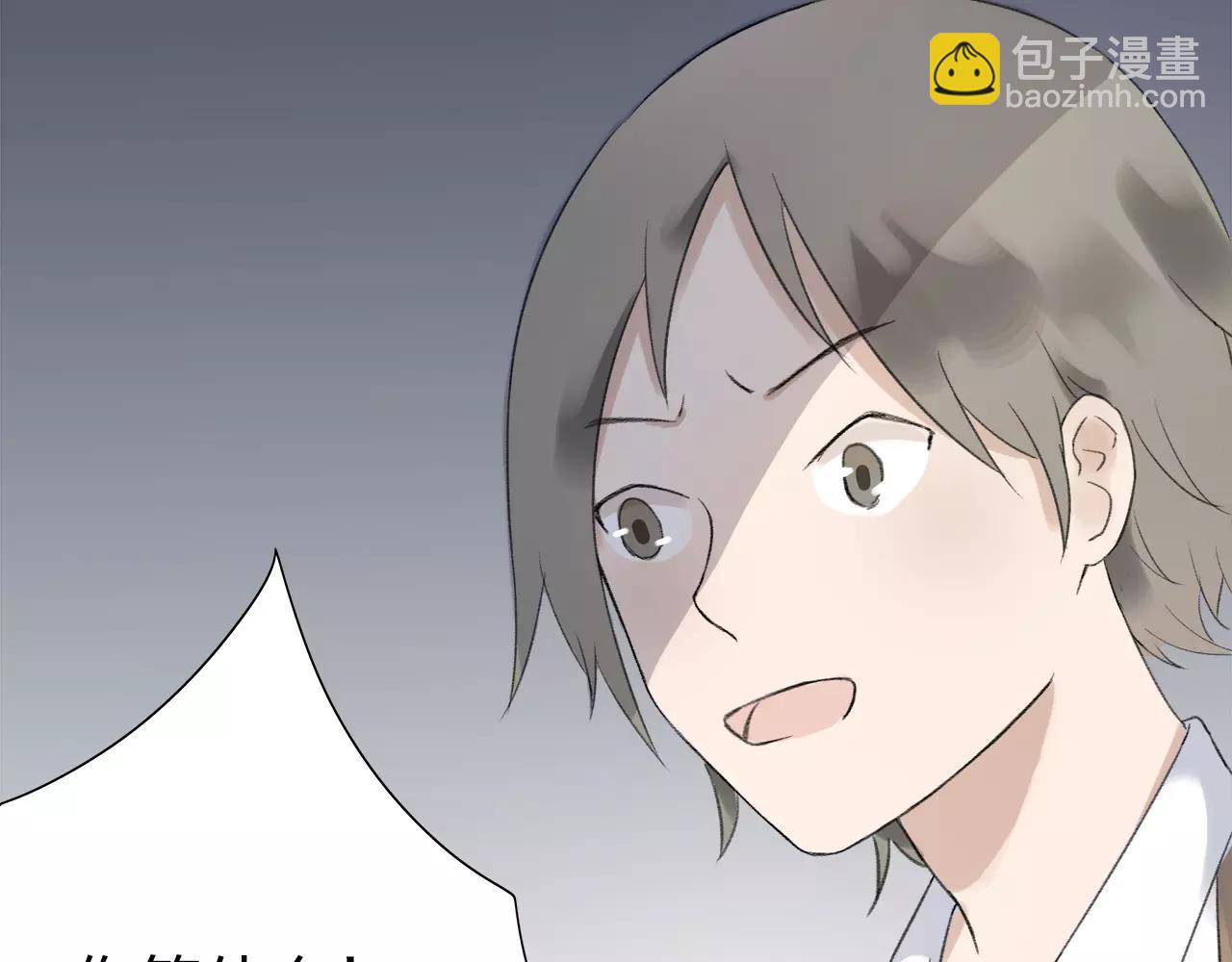 第10话 代人赴约(1/2)-第11话