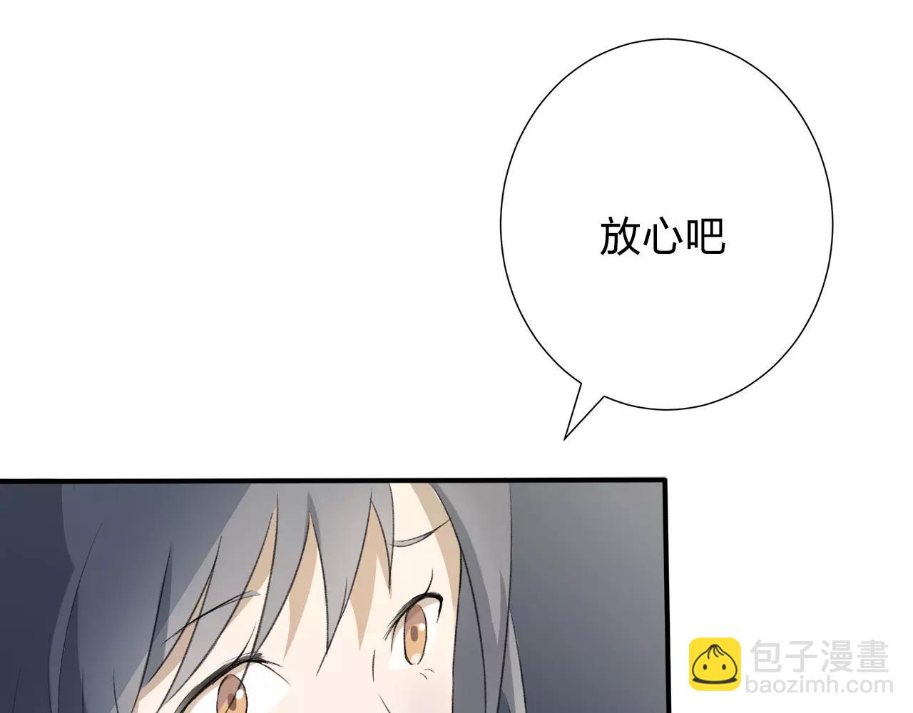 第10话 代人赴约(1/2)-第11话