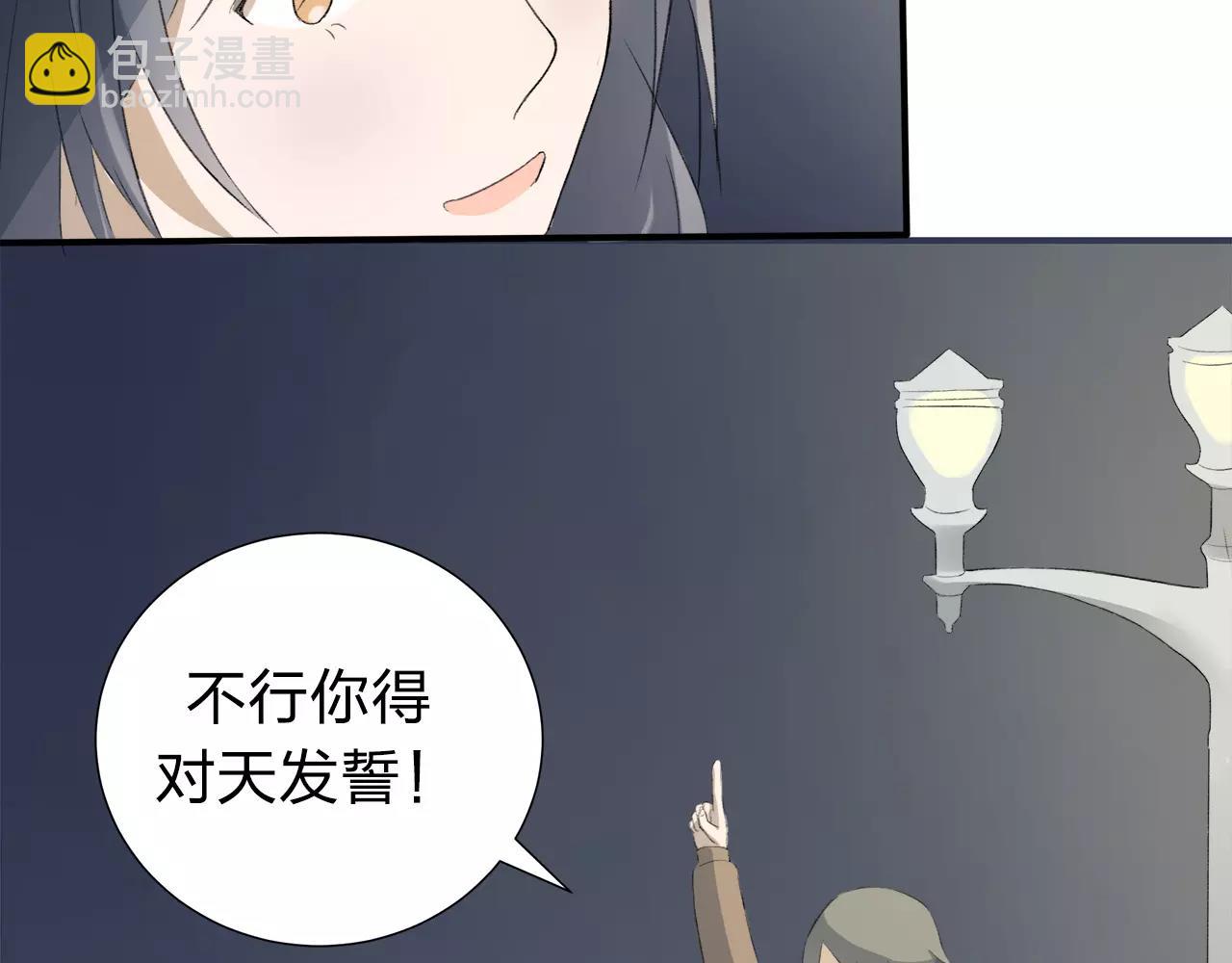 第10话 代人赴约(1/2)-第11话