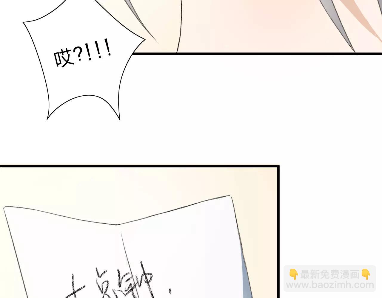 第10话 代人赴约(1/2)-第11话