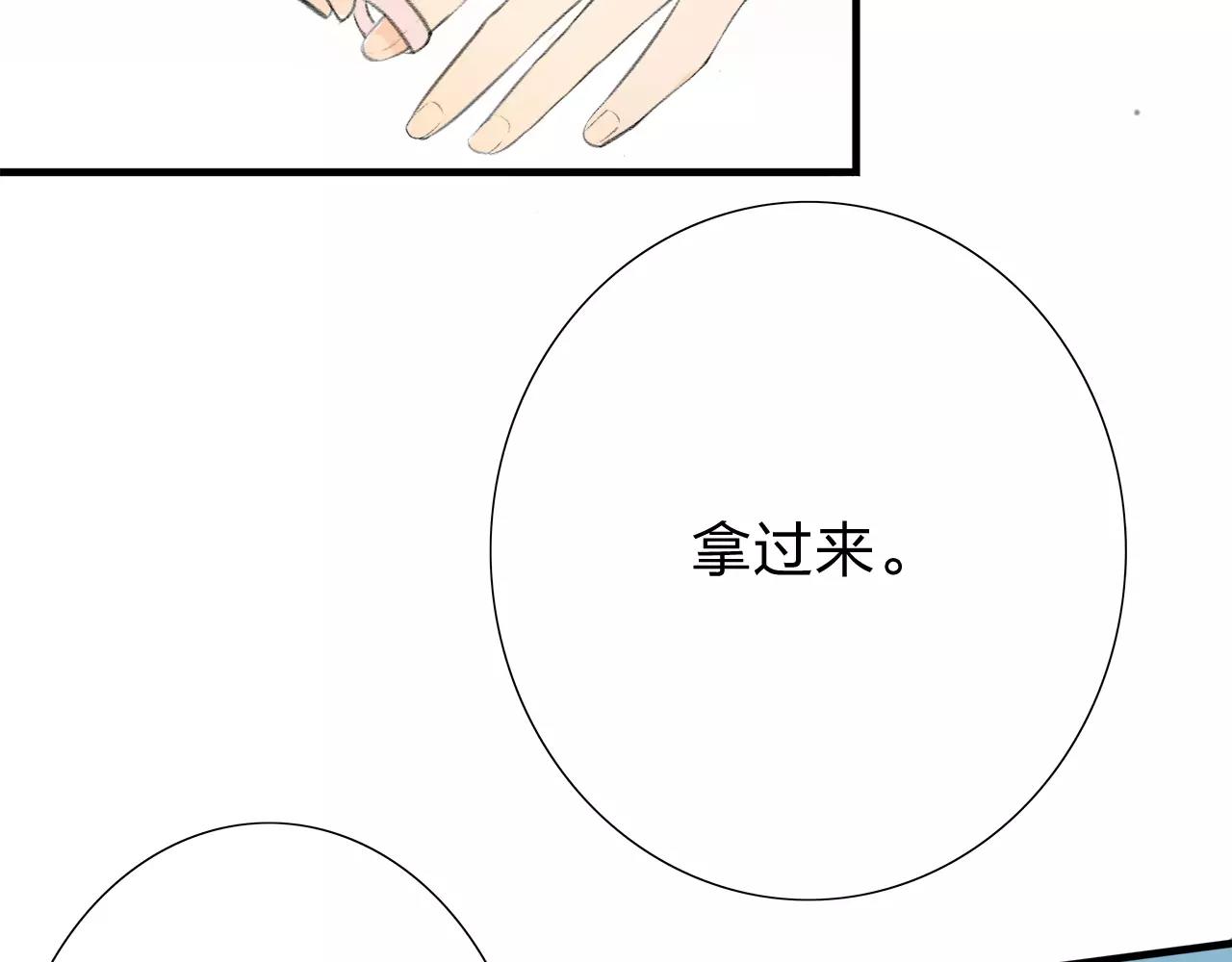 第12话 那微小的变动（下）-第13话