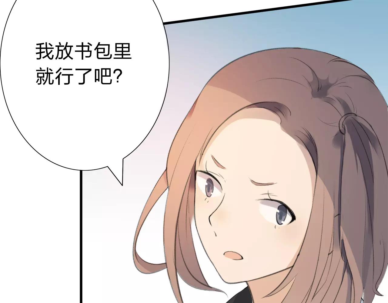 第12话 那微小的变动（下）-第13话