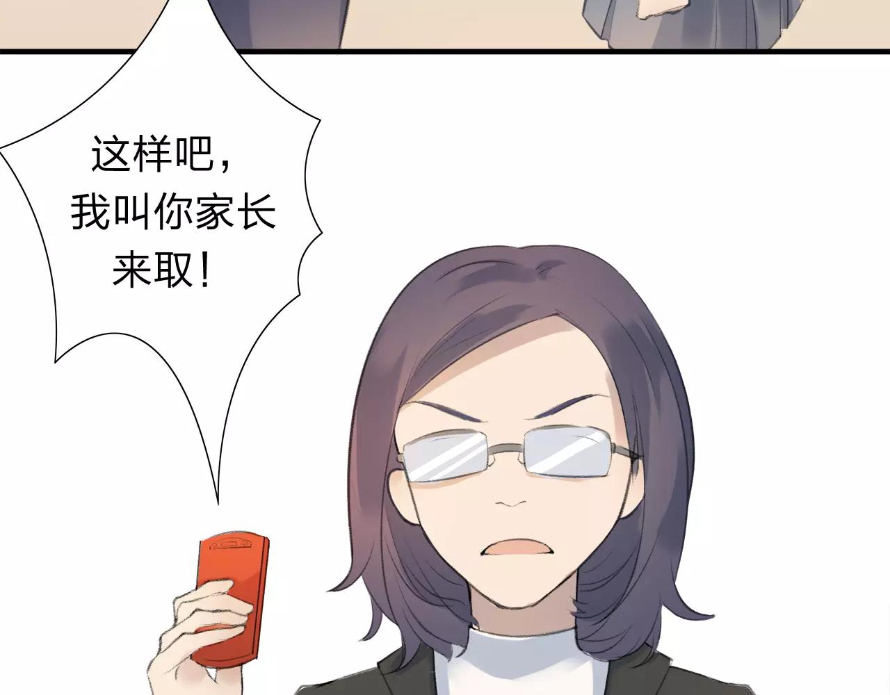 第12话 那微小的变动（下）-第13话