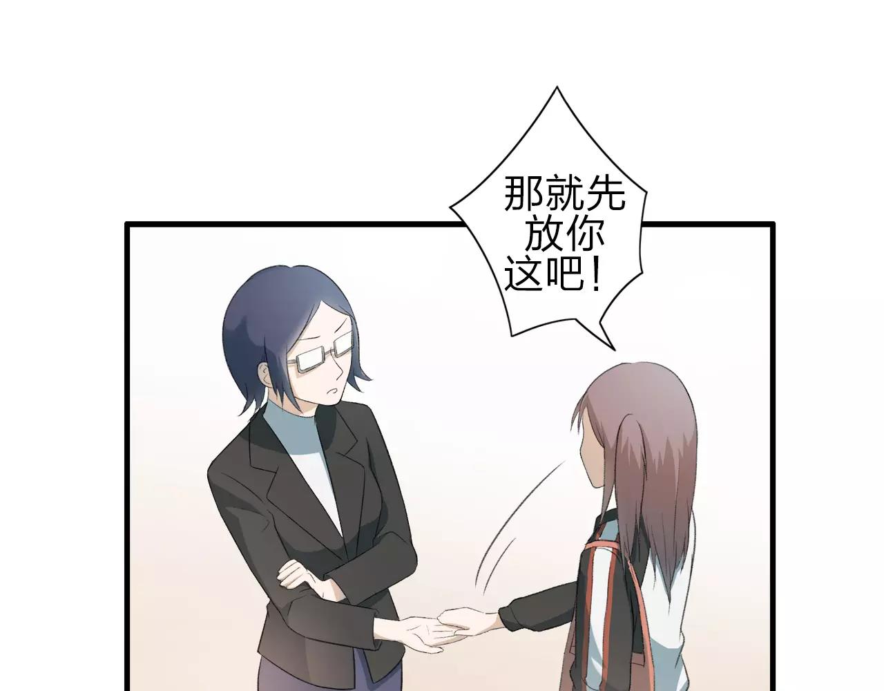 第12话 那微小的变动（下）-第13话