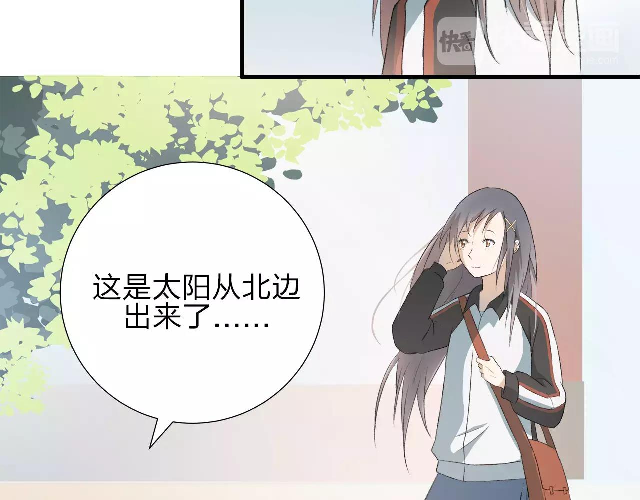 第12话 那微小的变动（下）-第13话