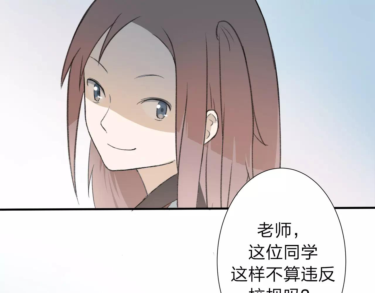 第12话 那微小的变动（下）-第13话