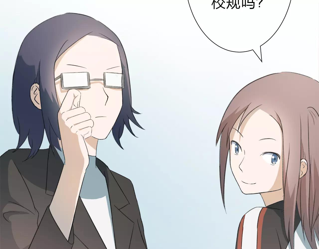 第12话 那微小的变动（下）-第13话