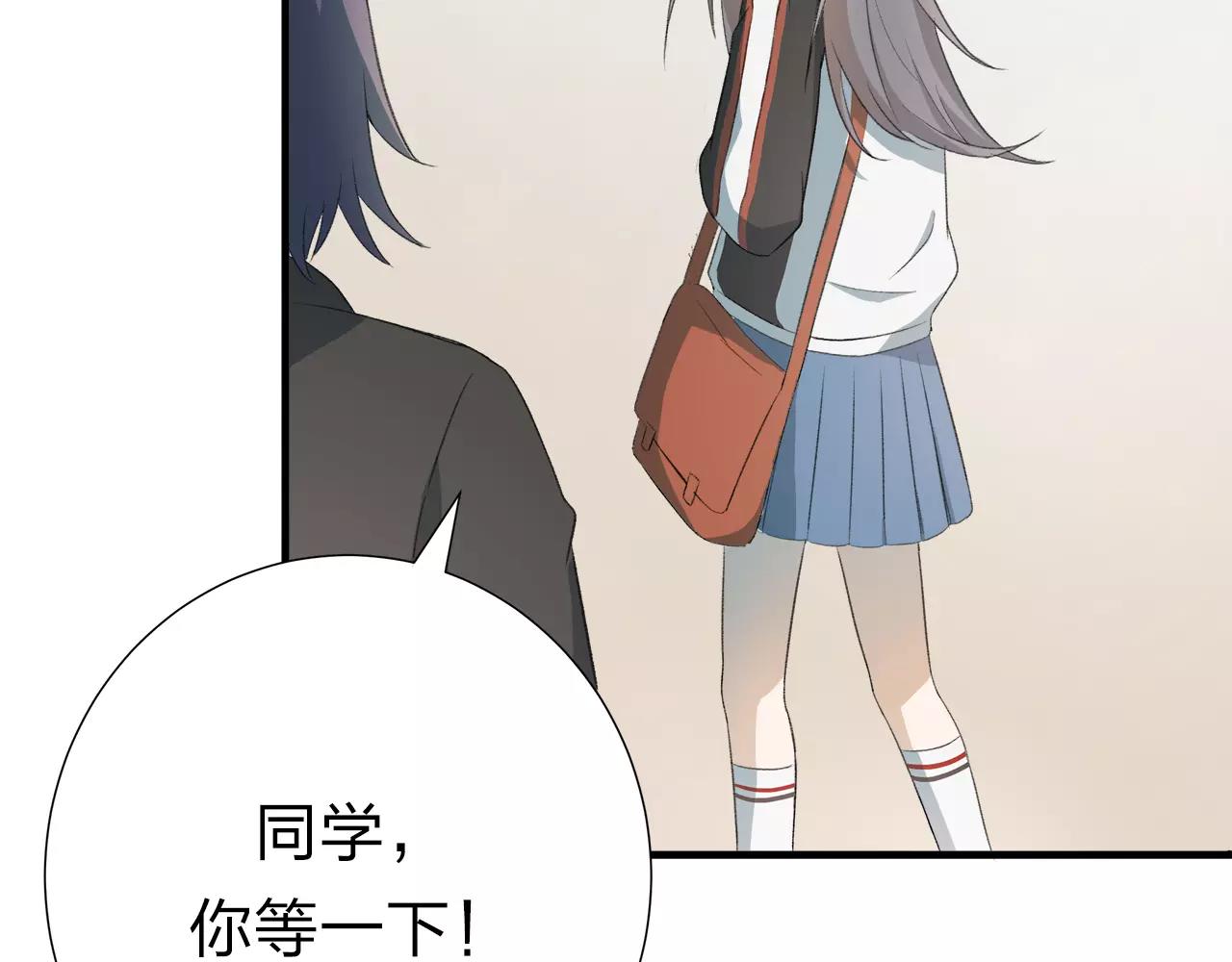 第12话 那微小的变动（下）-第13话