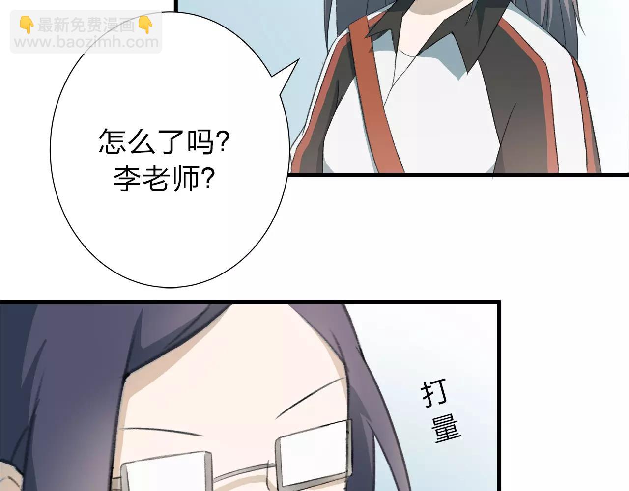 第12话 那微小的变动（下）-第13话