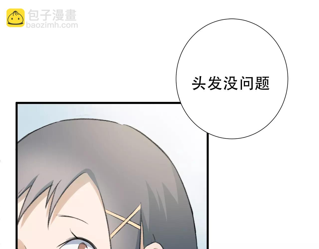 第12话 那微小的变动（下）-第13话