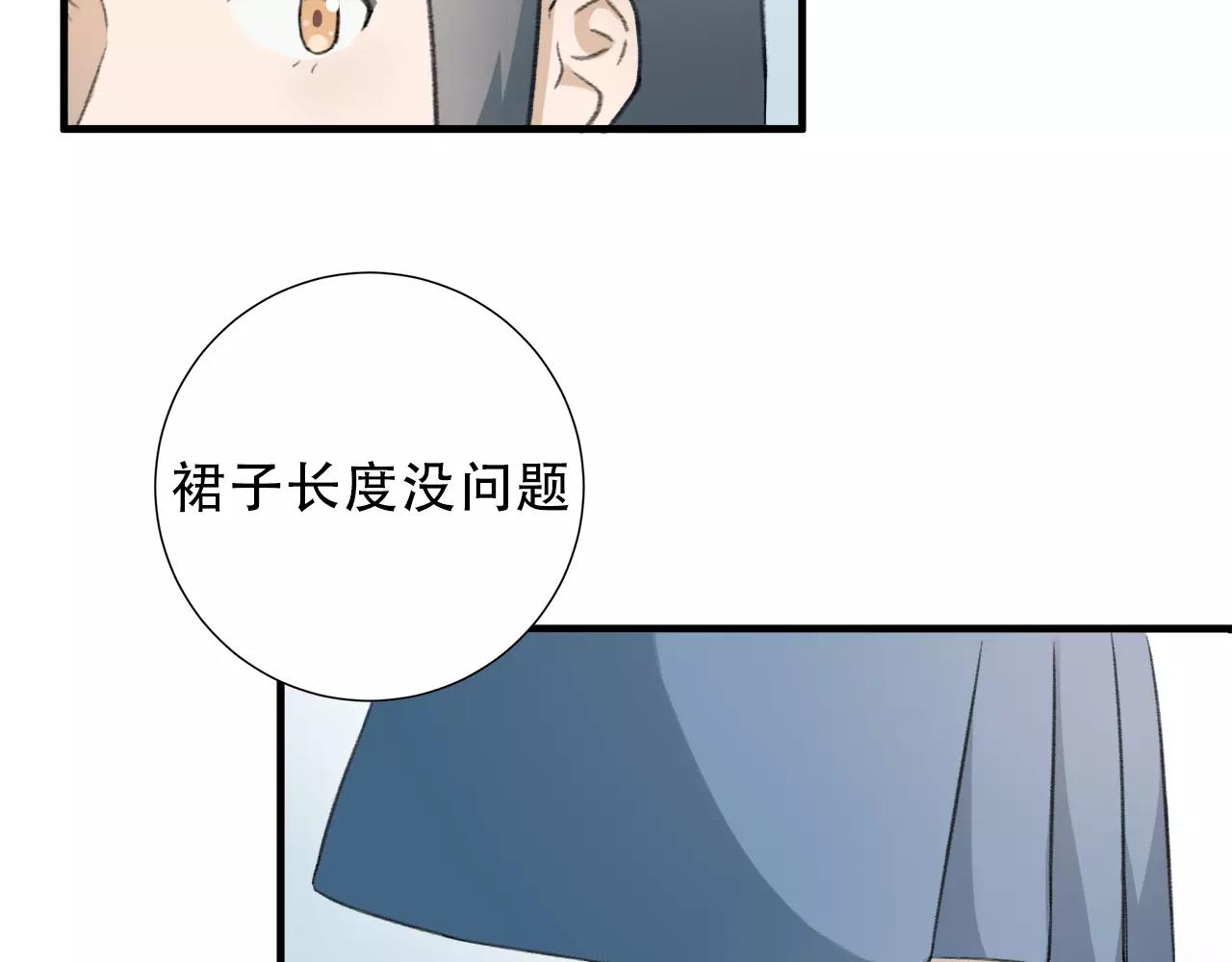 第12话 那微小的变动（下）-第13话