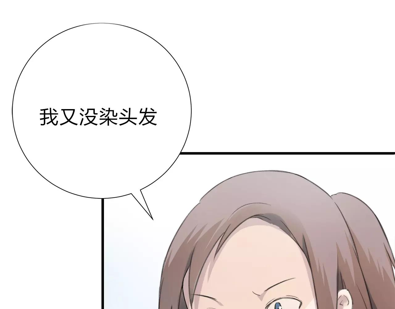 第12话 那微小的变动（下）-第13话