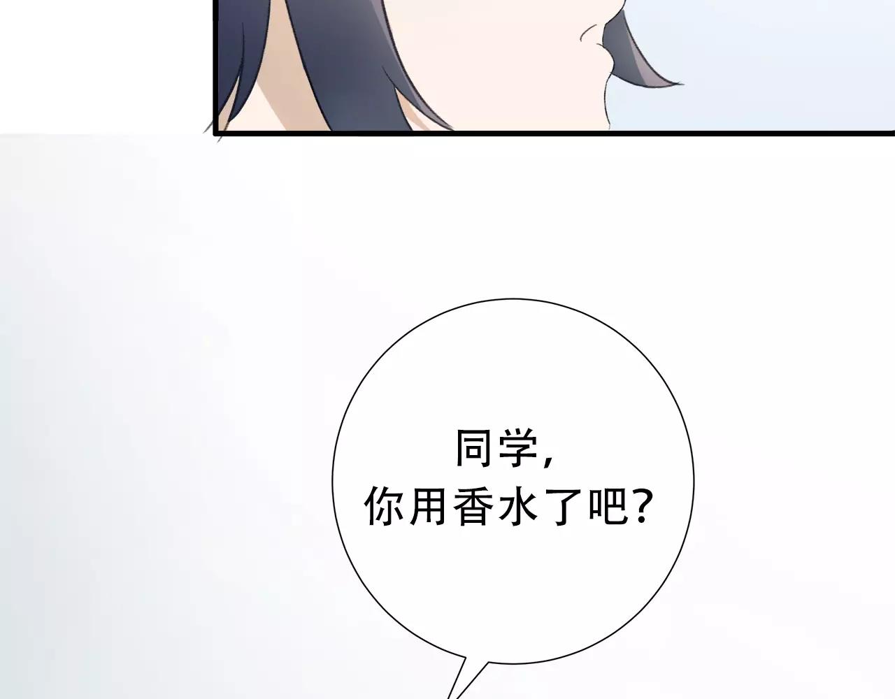 第12话 那微小的变动（下）-第13话