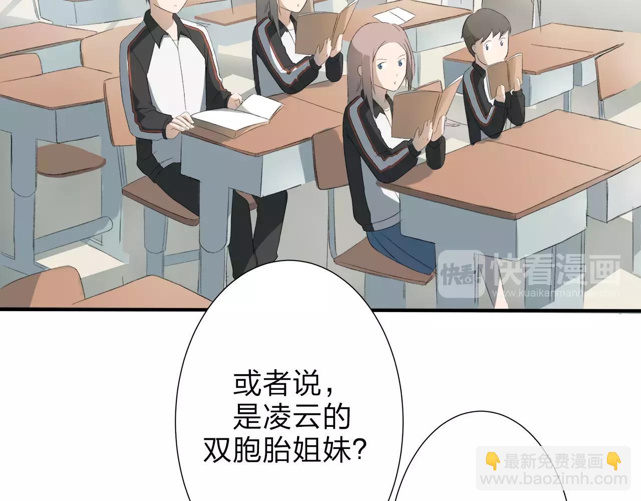 第12话 那微小的变动（下）-第13话