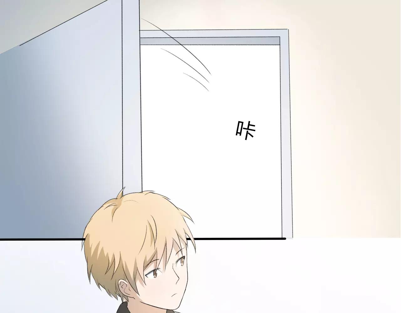 第12话 那微小的变动（下）-第13话