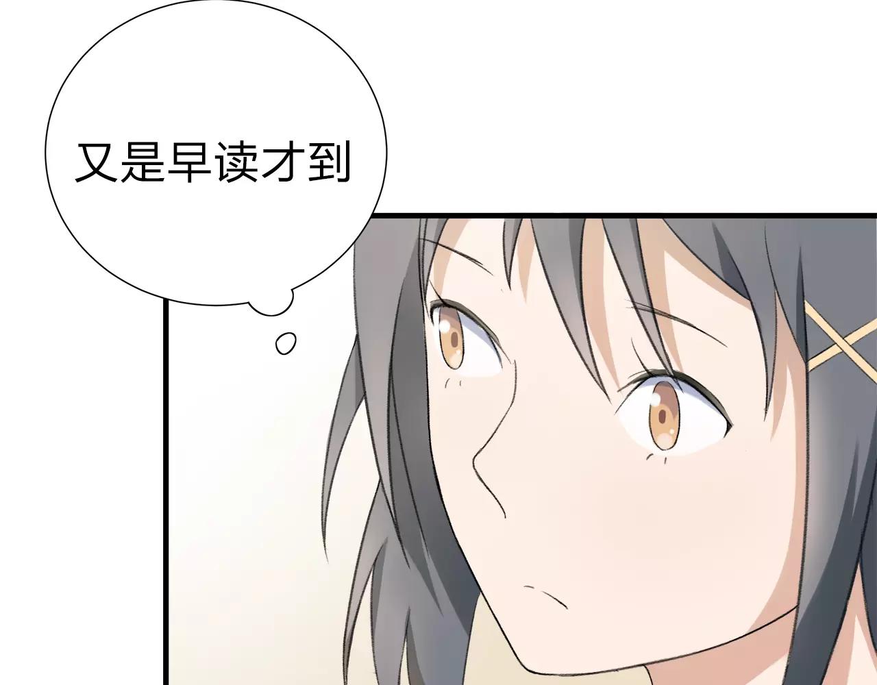 第12话 那微小的变动（下）-第13话